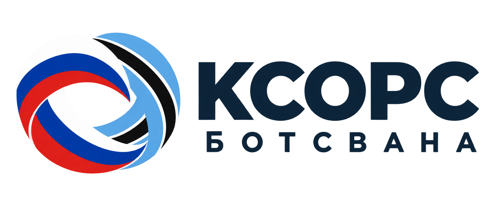 КСОРС — Ботсвана